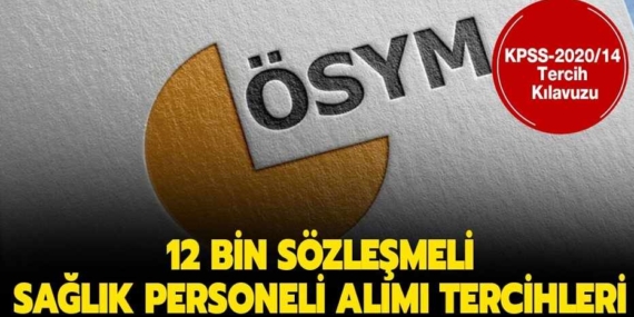 KPSS 2020/14 Tercih İşlemleri Kılavuzu Yayımlandı