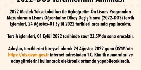 2022 DGS Tercihleri Başladı | AÖF DGS Kayıtları
